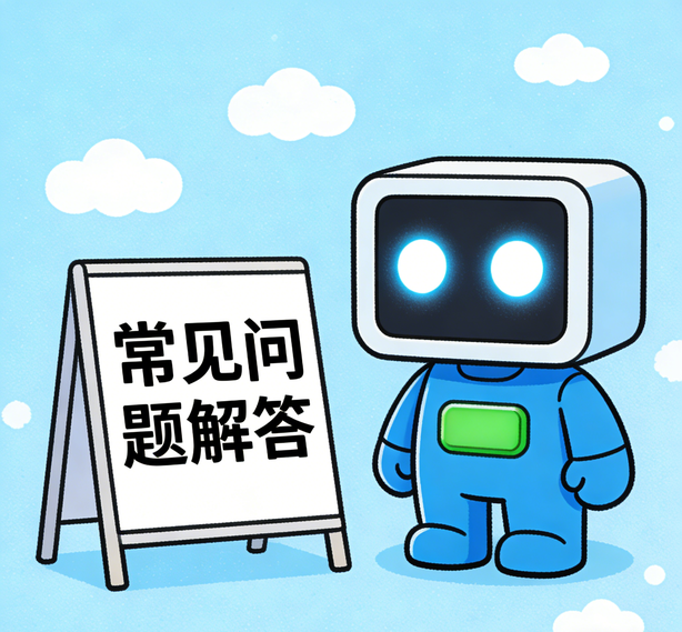 南昌恒行5平台常见问题